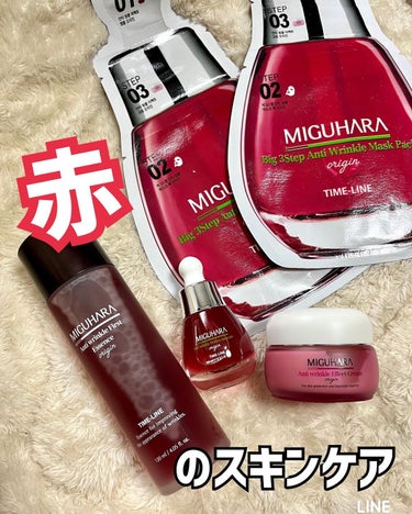 Big3 Step Anti-wrinkle Mask Pack/MIGUHARA/シートマスク・パックを使ったクチコミ（1枚目）
