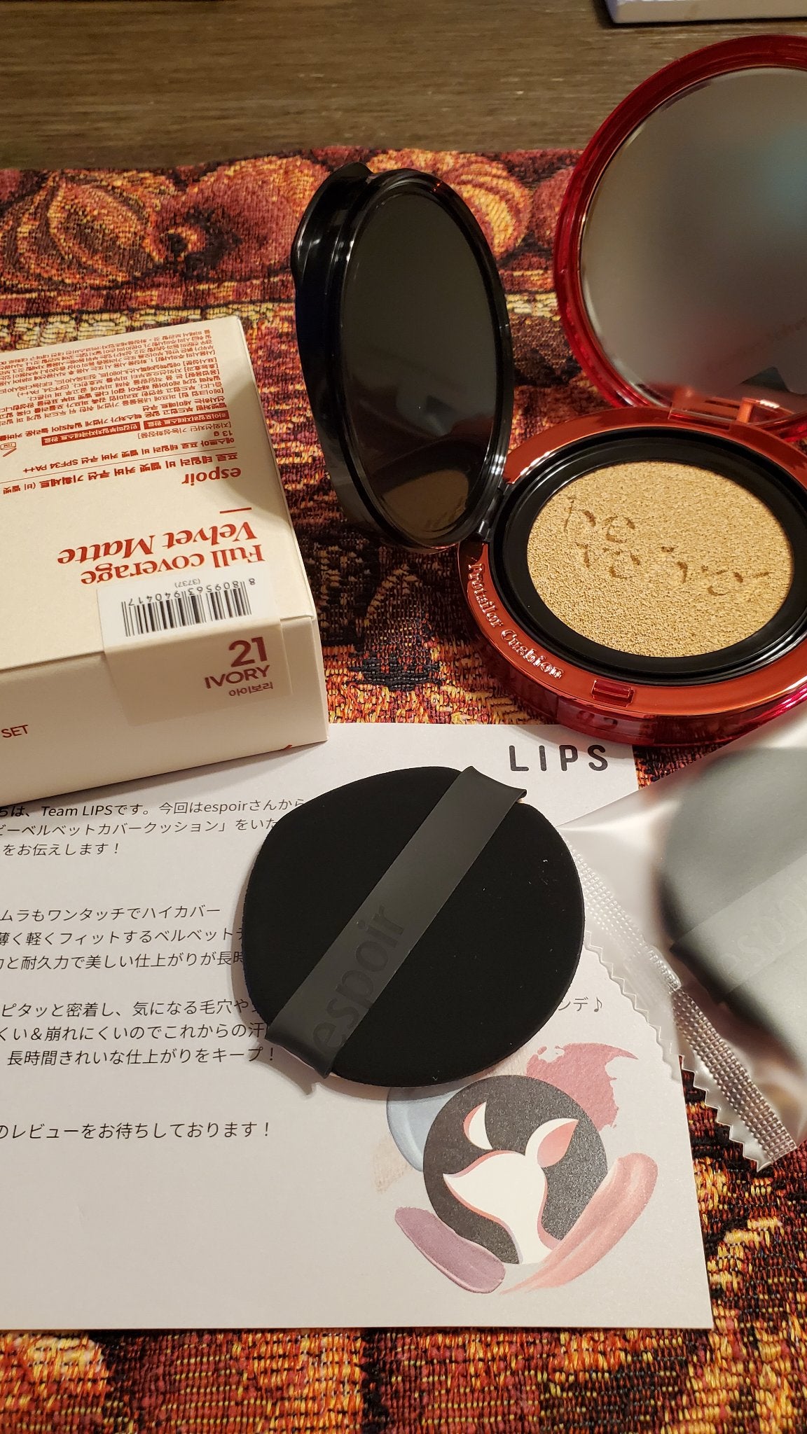 プロテーラービーベルベットカバークッション/espoir/クッションファンデーションを使ったクチコミ(2枚目)