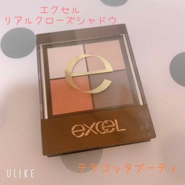 リアルクローズシャドウ/excel/アイシャドウパレットを使ったクチコミ（2枚目）