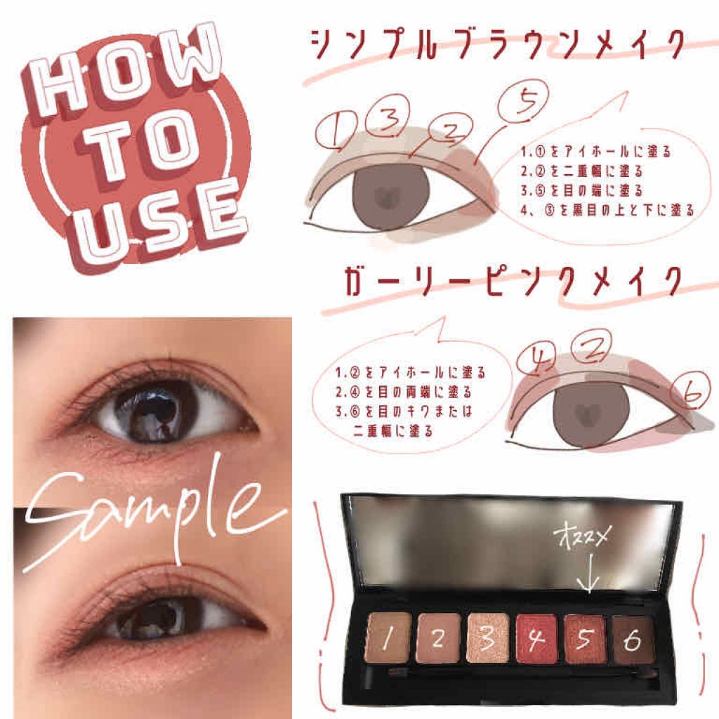 マイシャドウパレット/play on make/アイシャドウパレットを使ったクチコミ(2枚目)