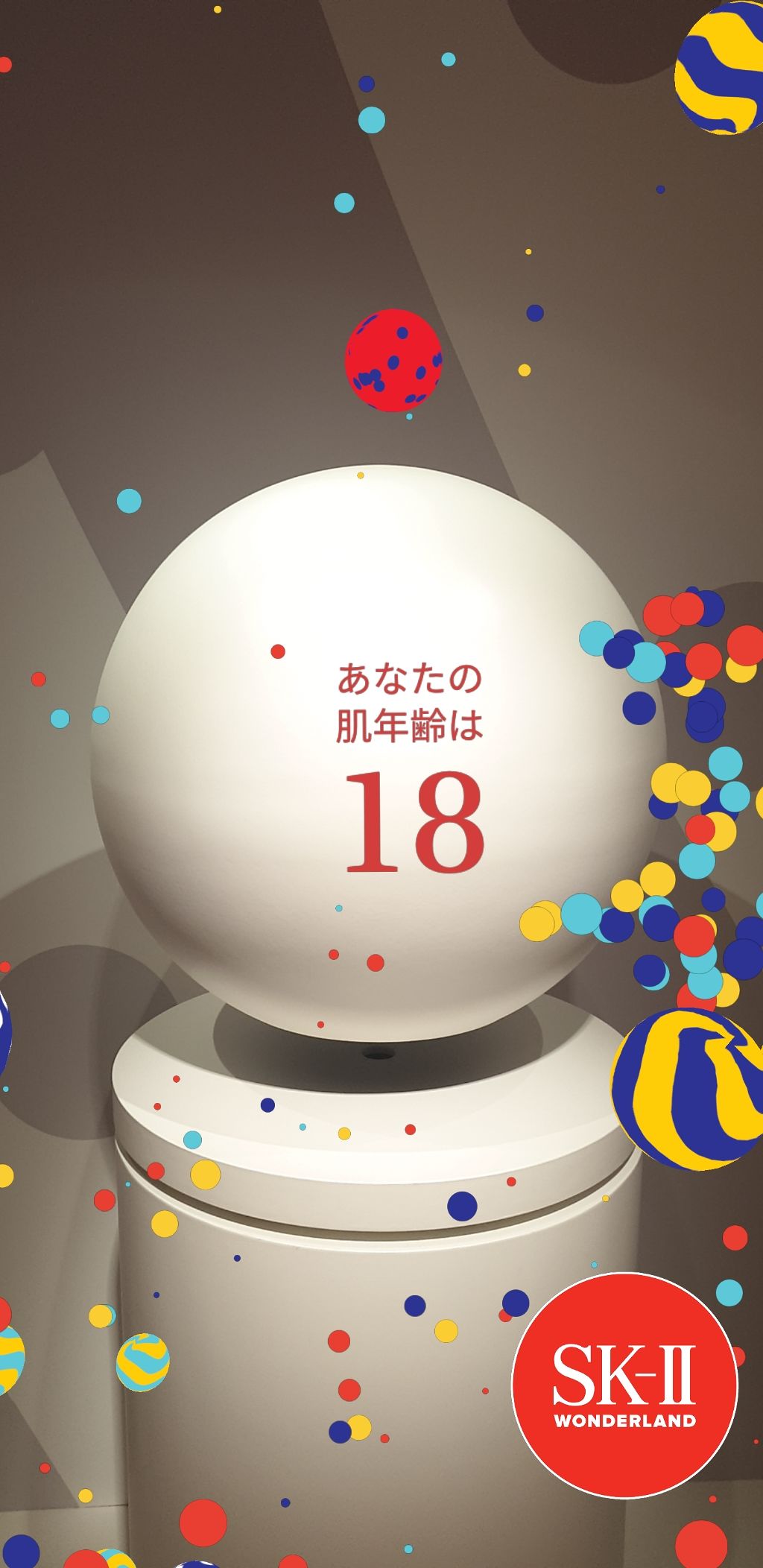 フェイシャル トリートメント エッセンス/SK-II/化粧水を使ったクチコミ(3枚目)