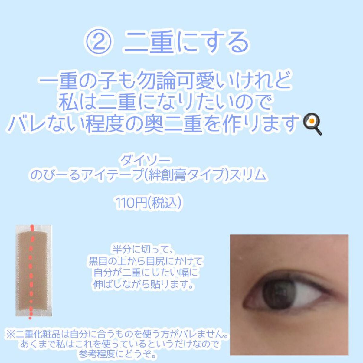 パーフェクトマルチアイズ/キャンメイク/アイシャドウパレットを使ったクチコミ(5枚目)