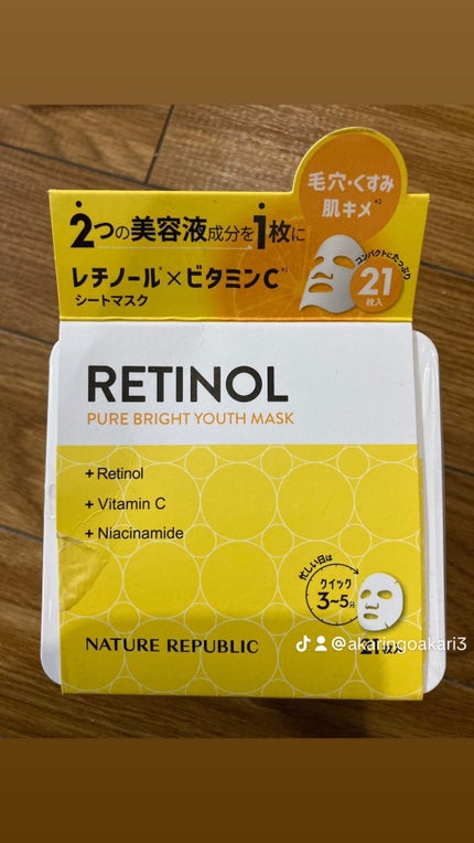 キューブマスク レチノール/ネイチャーリパブリック/シートマスク・パックを使ったクチコミ(1枚目)