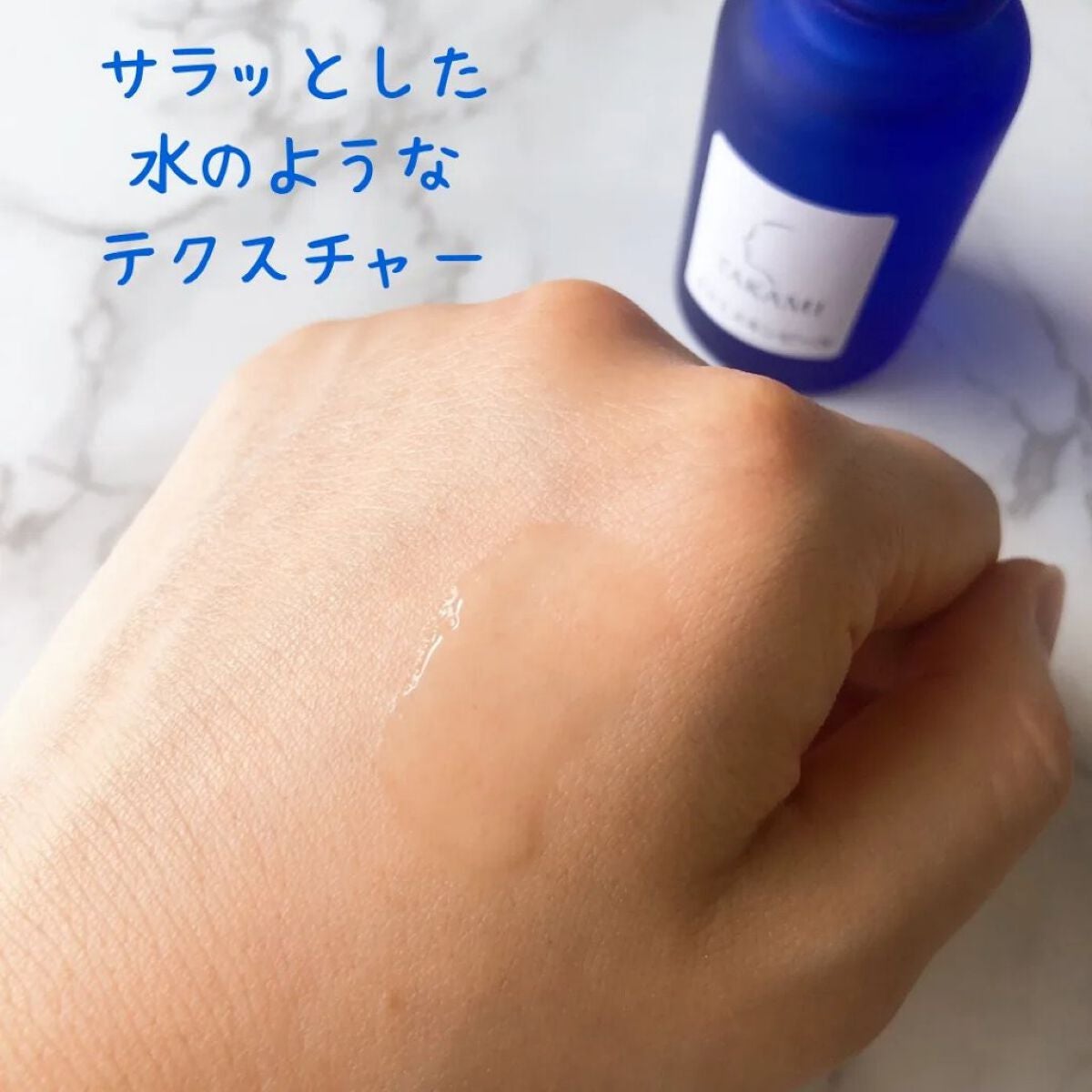 タカミスキンピール/タカミ/ブースター・導入液を使ったクチコミ(2枚目)