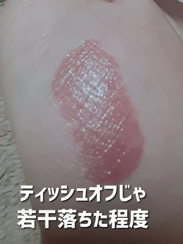 KiSS リップアーマーのクチコミ「リップ買いすぎ


────────────

KiSS
リップアーマー
04反撃モーヴ

─.....」（3枚目）