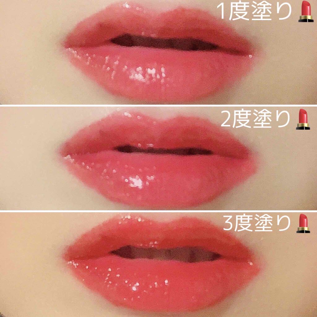 キス グロウ リップ オイル/REVLON/リップグロスを使ったクチコミ(2枚目)