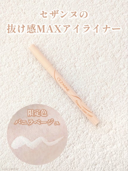アイジェニックカラーライナー/CEZANNE/アイライナーを使ったクチコミ(1枚目)