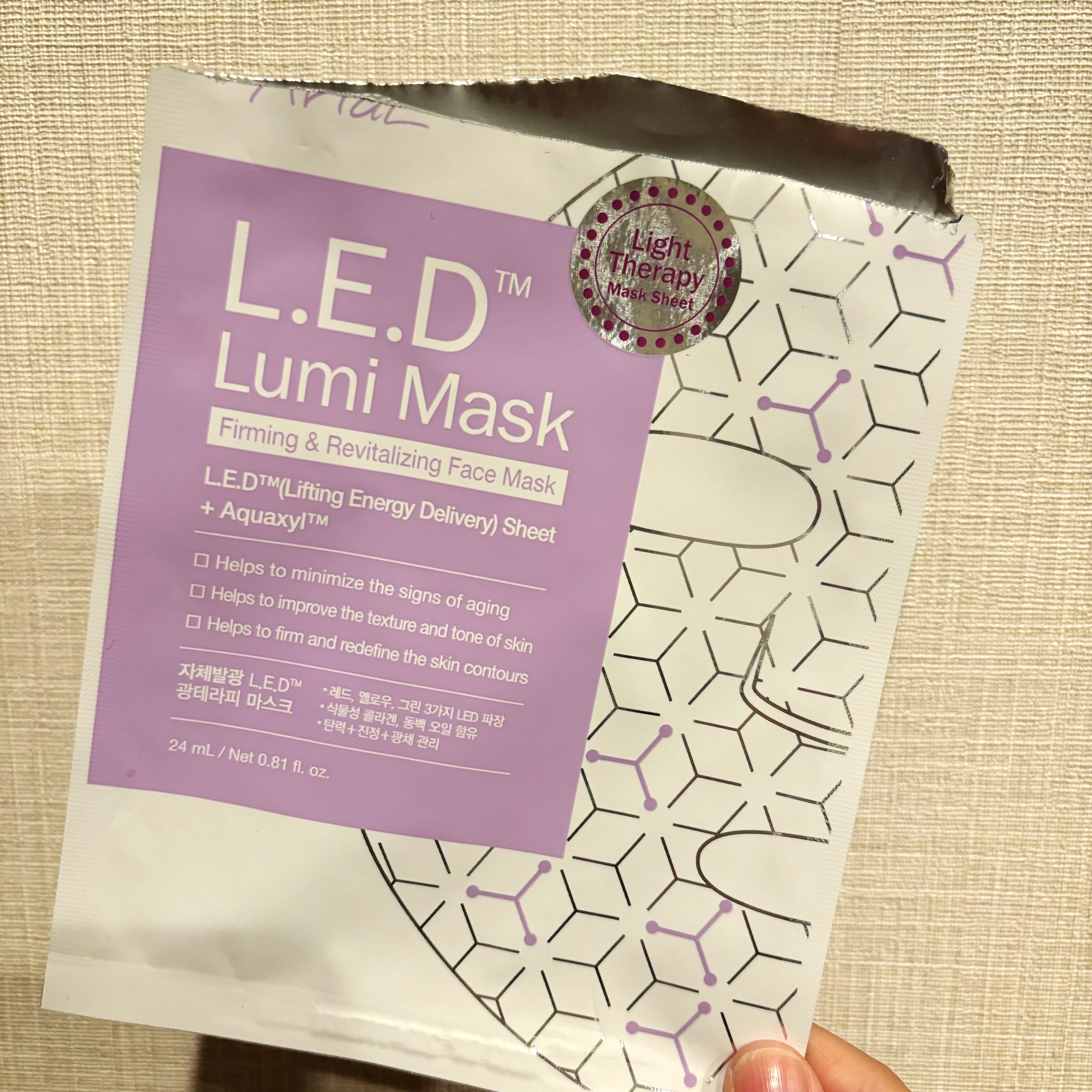 Ariul アリウルLEDルミマスクのクチコミ「ALIUL
LED Lumi Mask

おまけで入っていたシートマスクを使い切りました🙌

.....」（2枚目）