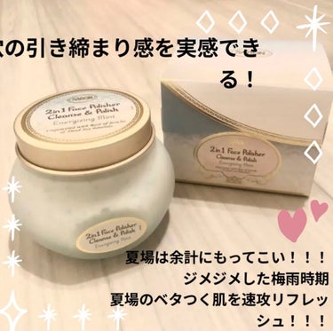 フェイスポリッシャー リフレッシング（ミント）/SABON/スクラブ・ゴマージュを使ったクチコミ（1枚目）