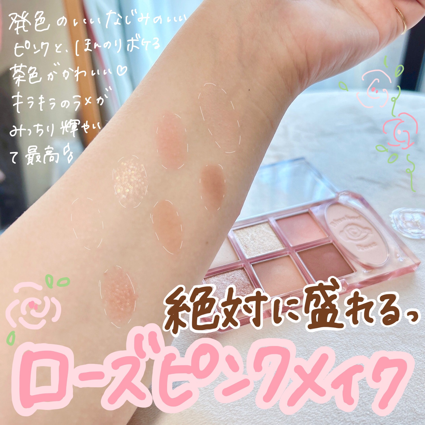 プレイトーンアイパレット/ETUDE/アイシャドウパレットを使ったクチコミ（1枚目）