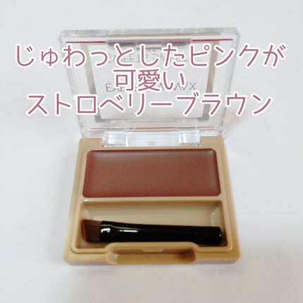 アイブロウワックス/スウィーツ スウィーツ/その他アイブロウを使ったクチコミ(2枚目)