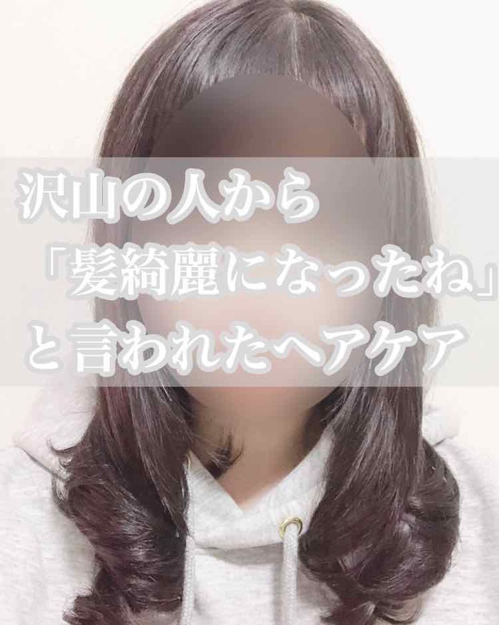 フィーノ　プレミアムタッチ　濃厚美容液ヘアマスク/フィーノ/ヘアマスク・ヘアパックを使ったクチコミ（1枚目）