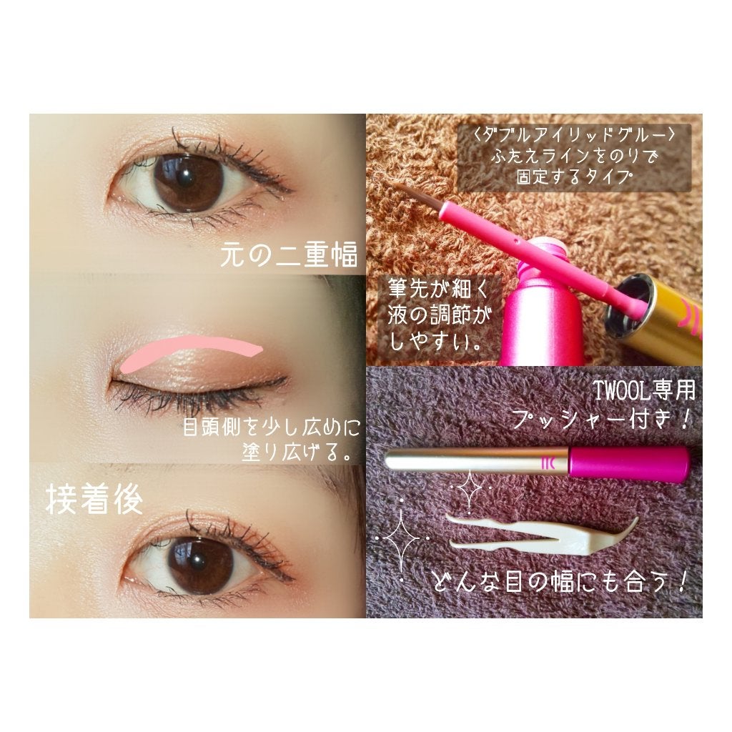 TWOOL ããã«ã¢ã€ãªããã°ã«ãŒ/SHOBIDO/äºéãŸã¶ãçšã¢ã€ãã ã䜿ã£ãã¯ãã³ãïŒ2æç®ïŒ