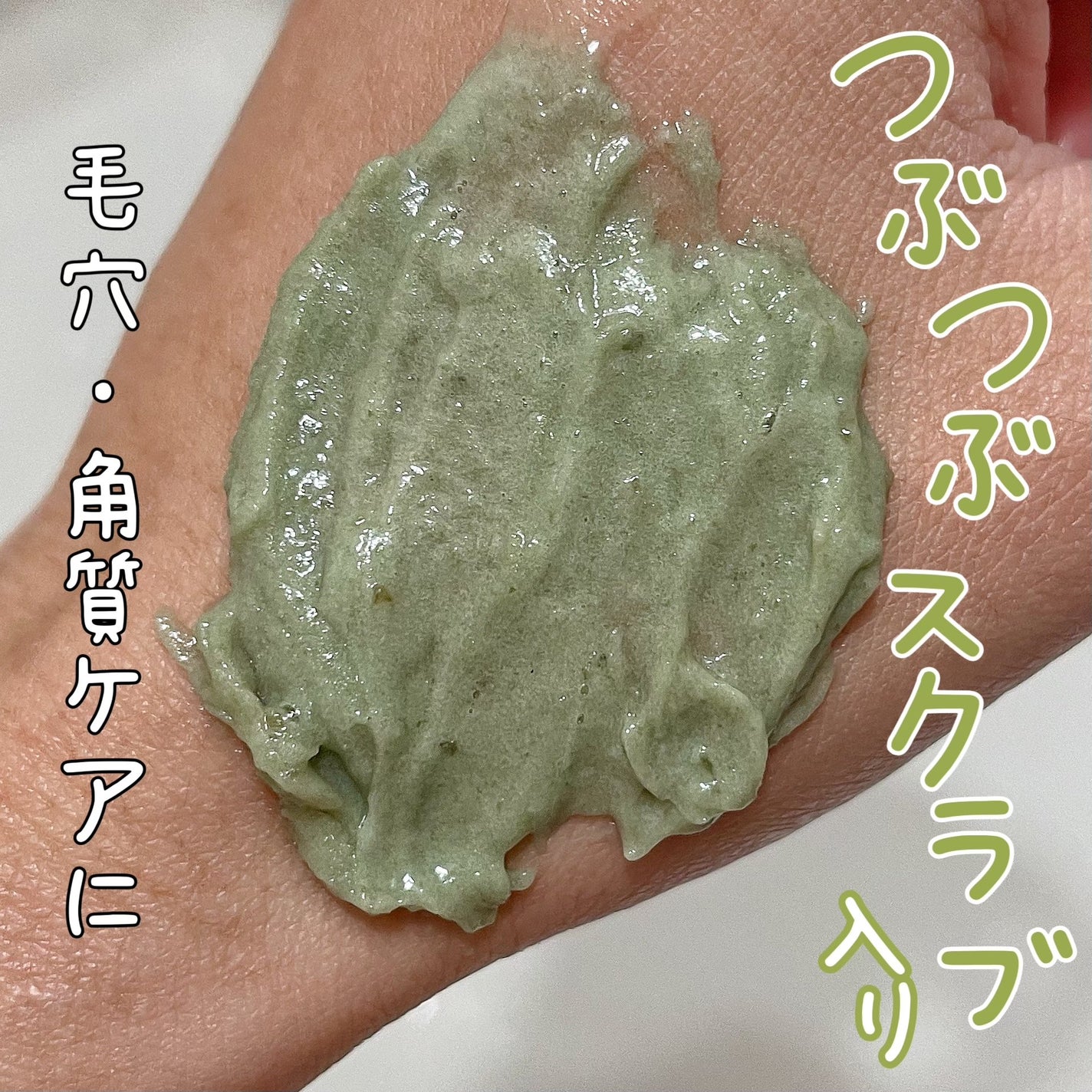 プレミアムもちソープ「グリーンアルティザン」/アレンシア/その他洗顔料を使ったクチコミ(3枚目)