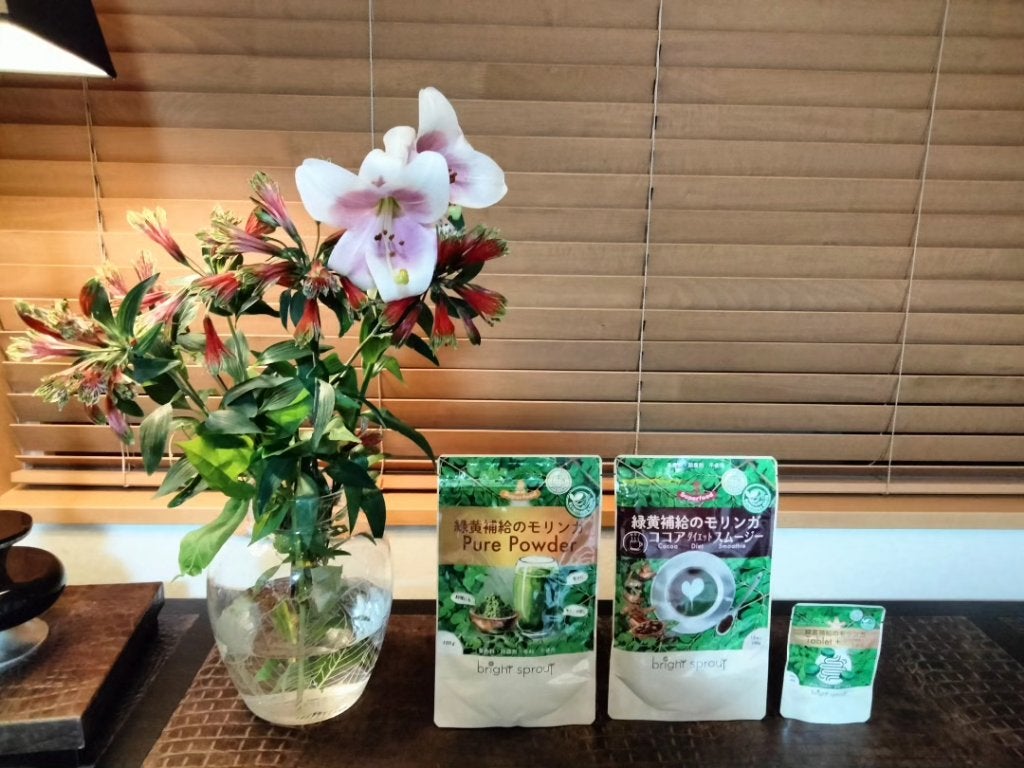 mcgroupakiko on LIPS 「 豊富な栄養素から「スーパーフード」と言われているモリンガ。私..」(3枚目)