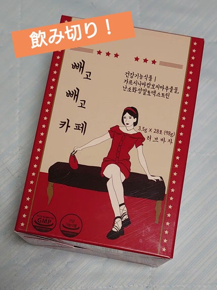 ペゴペゴカフェ/baros/ドリンクを使ったクチコミ(1枚目)