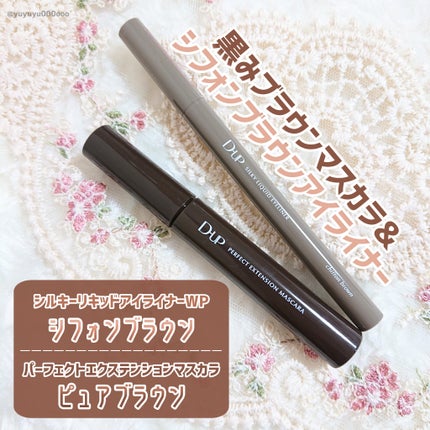 ããŒãã§ã¯ããšã¯ã¹ãã³ã·ã§ã³ ãã¹ã«ã©/D-UP/ãã¹ã«ã©ã䜿ã£ãã¯ãã³ãïŒ2æç®ïŒ