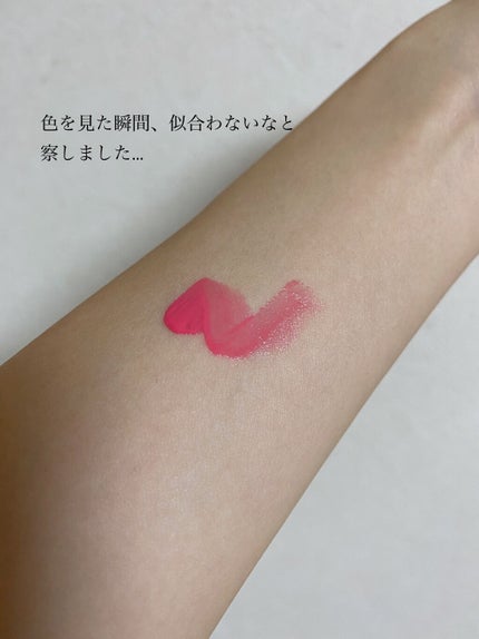 ジューシーラスティングティント/rom&nd/リップティントを使ったクチコミ(2枚目)