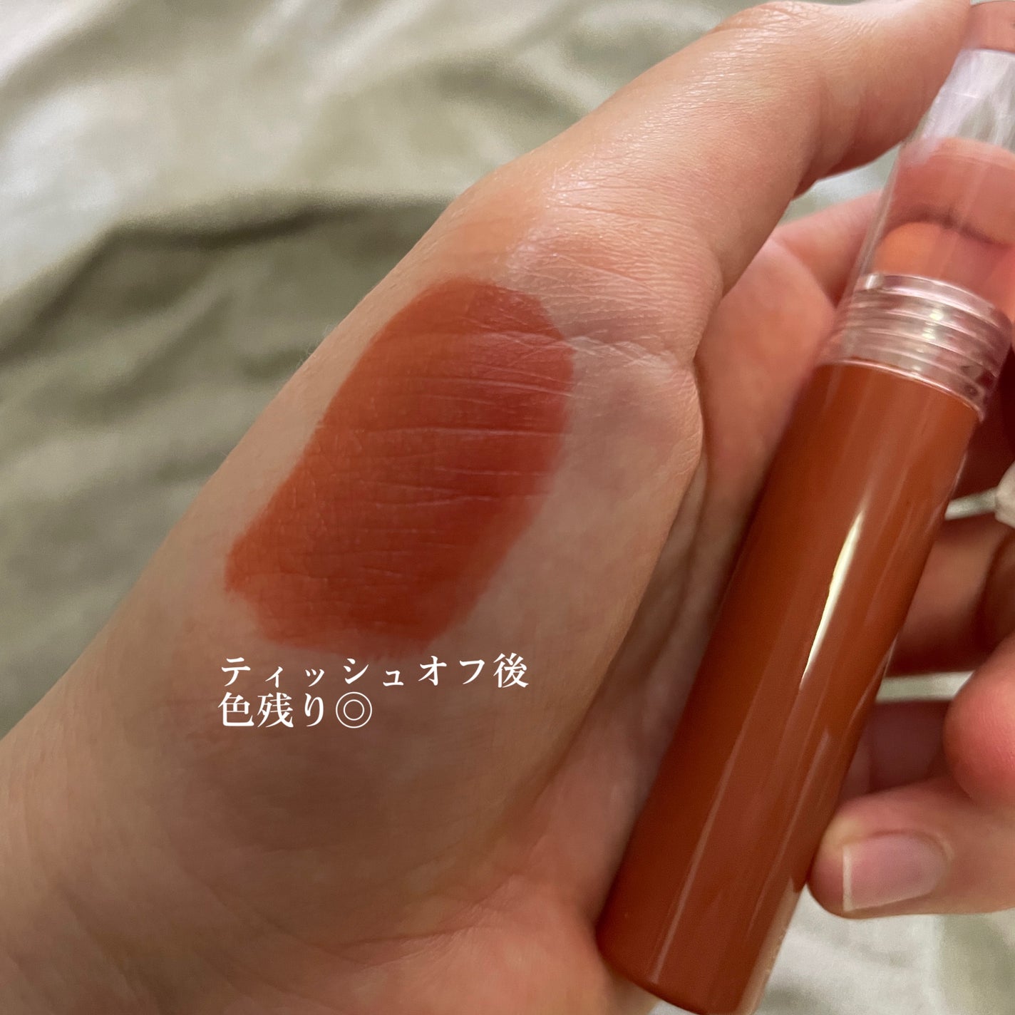 ウォーターリフレクティングリップティント/INTO U/リップティントを使ったクチコミ(2枚目)