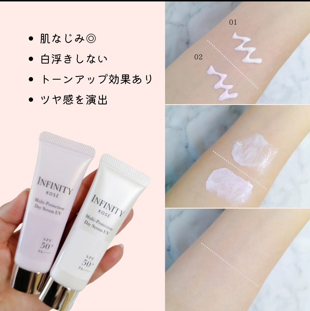 マルチプロテクション デイセラム UV 01 ナチュラル/インフィニティ/日焼け止めクリームを使ったクチコミ（3枚目）