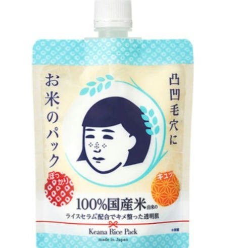 お米のパック/毛穴撫子/洗い流すパック・マスクを使ったクチコミ(1枚目)