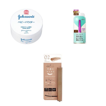 ラスティングマルチアイベース WP/キャンメイク/アイシャドウベースを使ったクチコミ(3枚目)