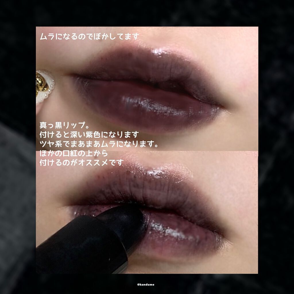 Spiral Girl リップスティック Daisoの口コミ 超優秀 100均で買えるおすすめ口紅 漆黒 魔女リップ By つな 混合肌 代前半 Lips