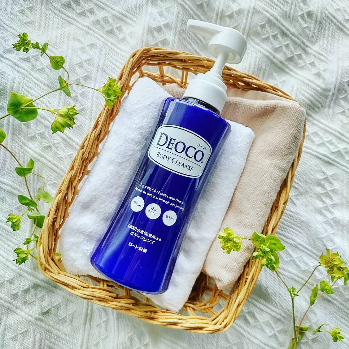 デオコ 薬用ボディクレンズ/DEOCO(デオコ)/ボディソープを使ったクチコミ(1枚目)