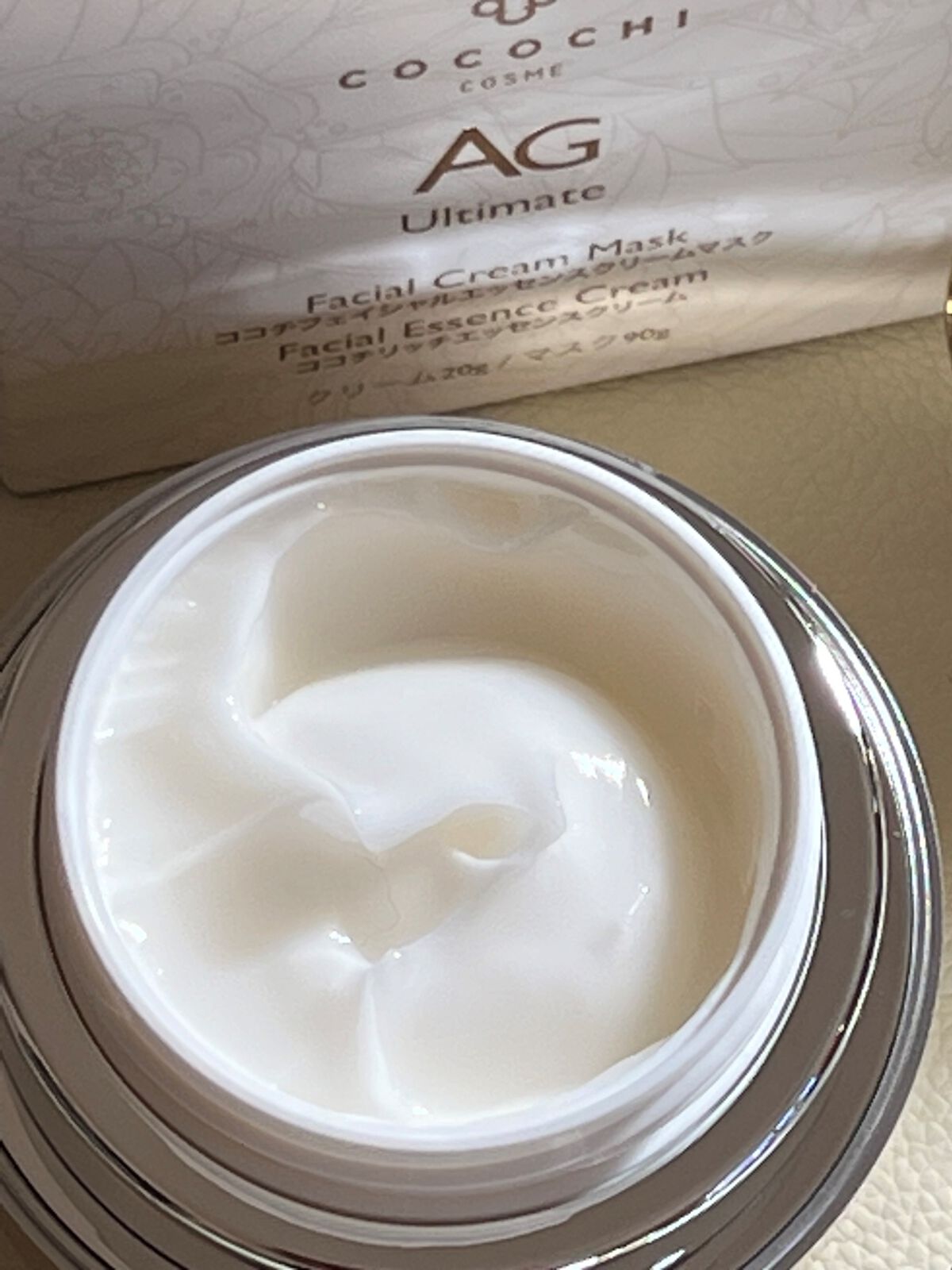 AG アルティメット フェイシャルクリームマスク/AGアルティメット/フェイスクリームを使ったクチコミ（3枚目）