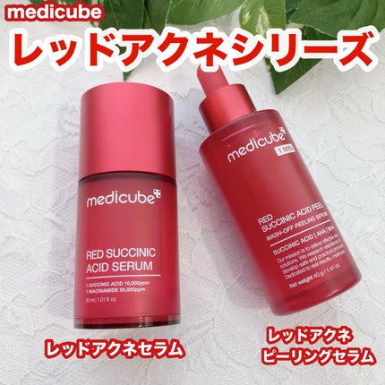 レッドアクネピーリングセラム/MEDICUBE/美容液を使ったクチコミ(1枚目)
