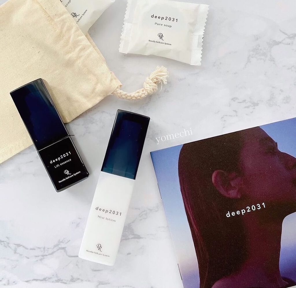  トライアルセット（リフトver.）/deep2031/トライアルキットを使ったクチコミ（1枚目）