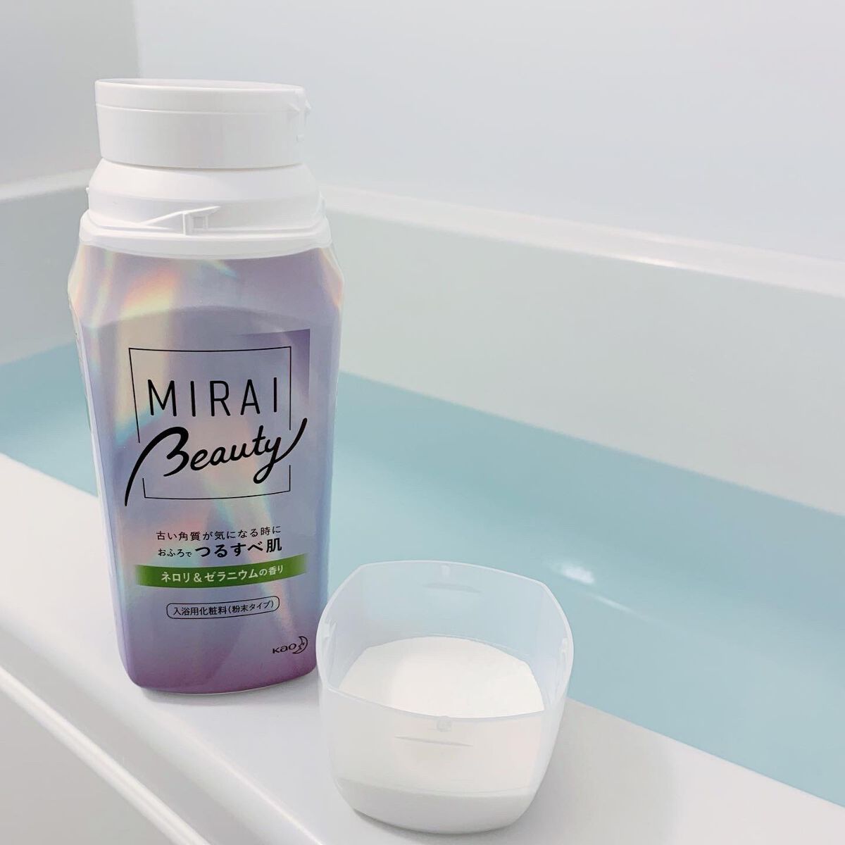 MIRAI beauty バスパウダー/花王/炭酸系入浴剤を使ったクチコミ(5枚目)