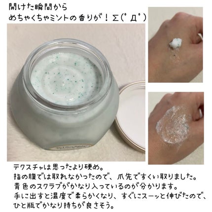 フェイスポリッシャー リフレッシング(ミント)/SABON/スクラブ・ゴマージュを使ったクチコミ(2枚目)