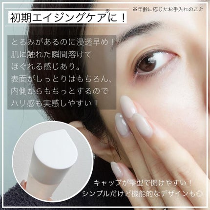 オルビスユー ローション/オルビス/化粧水を使ったクチコミ(3枚目)