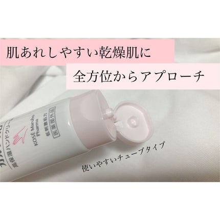 モイスチュア ハンドクリーム/カルテHD/ハンドクリームを使ったクチコミ(3枚目)