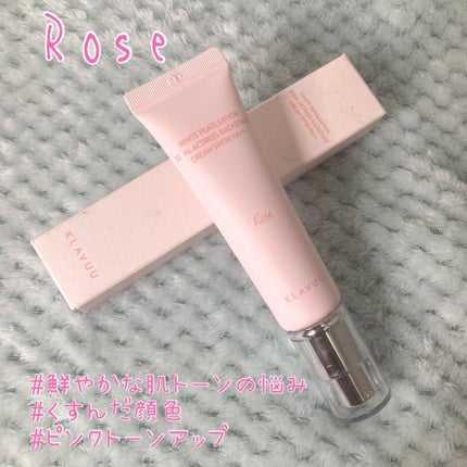 アイデアルアクトレス バックステージクリーム SPF30 PA++ 50ml ローズ50ml/KLAVUU/化粧下地を使ったクチコミ(3枚目)