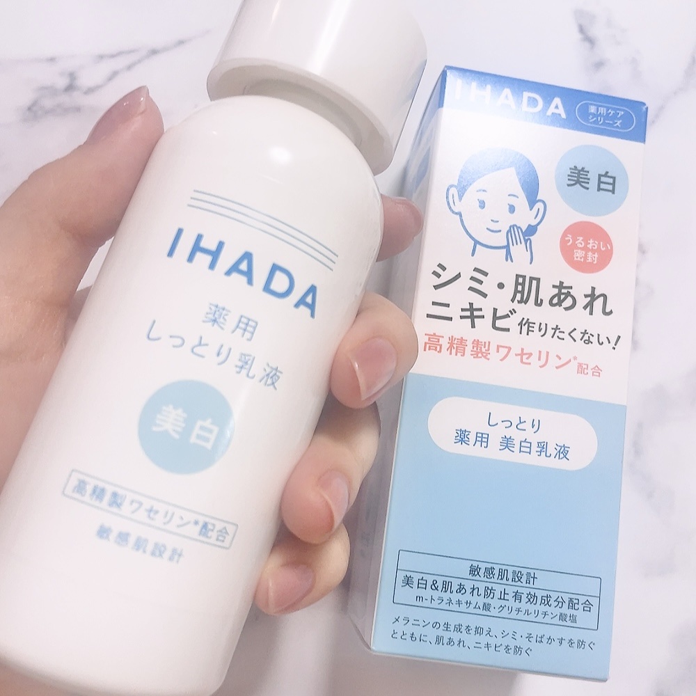 イハダ 薬用クリアエマルジョン/IHADA/乳液を使ったクチコミ（1枚目）