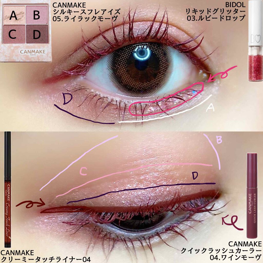 シルキースフレアイズ/キャンメイク/アイシャドウパレットを使ったクチコミ（2枚目）