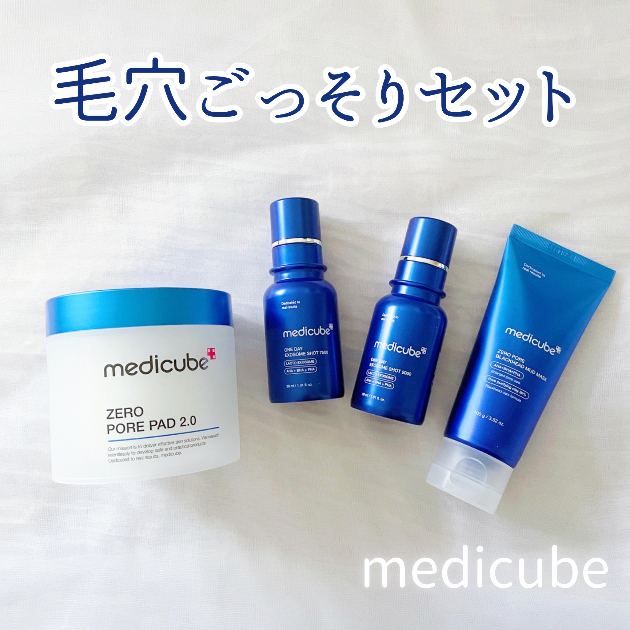 ゼロ毛穴パッド 2.0/MEDICUBE/トナーパッドを使ったクチコミ（1枚目）
