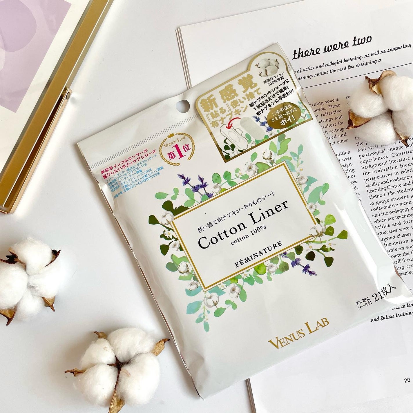 フェミナチュールコットンライナー/ヴィーナスラボ/おりものシートを使ったクチコミ(2枚目)