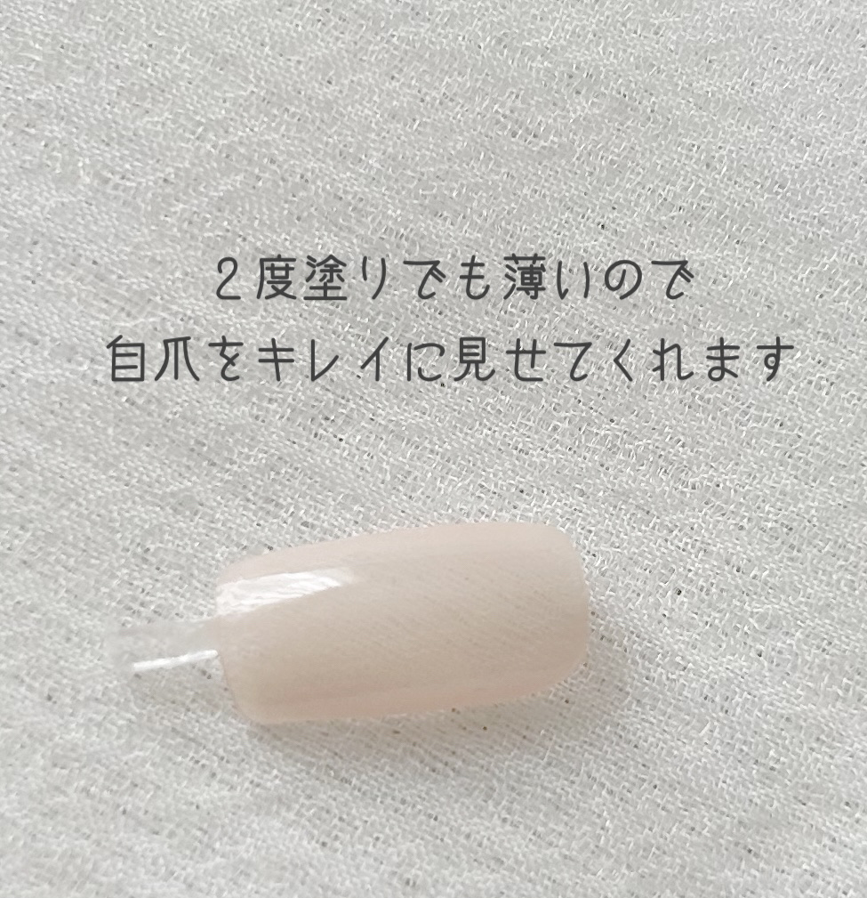 ディーアップファンデーション シアーラベンダー/D-UP/ネイルベースコートを使ったクチコミ（2枚目）