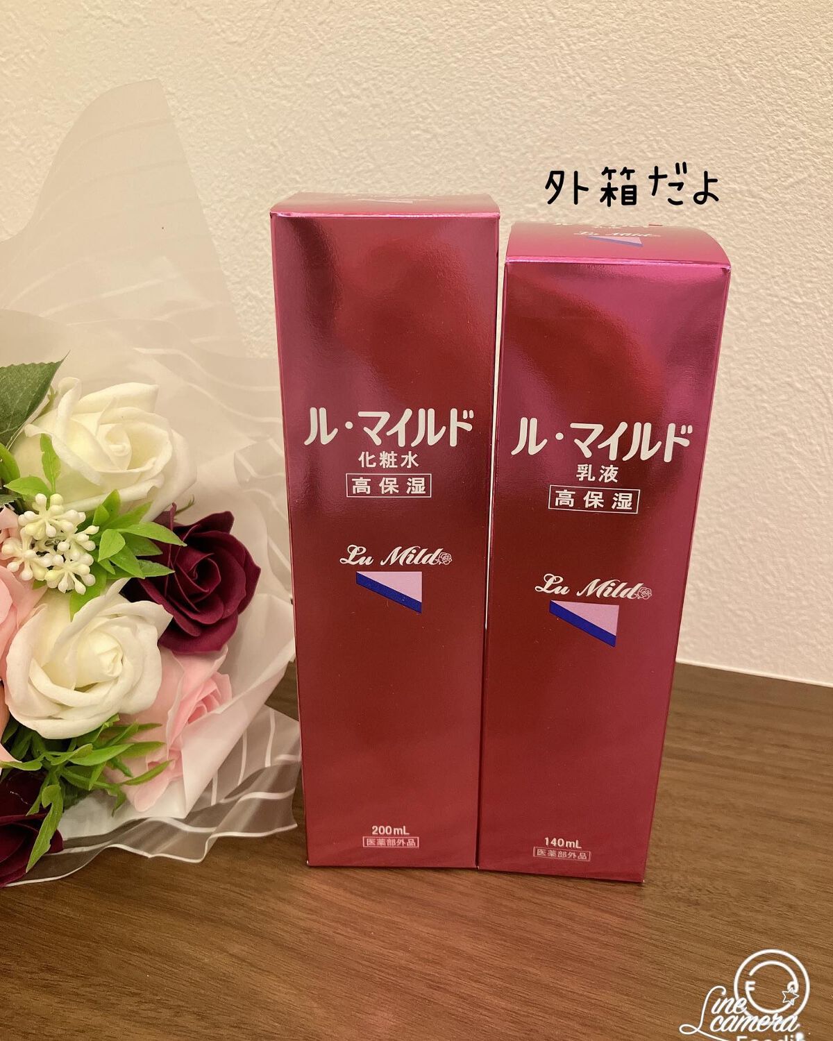 ル・マイルド化粧水/ル・マイルド/化粧水を使ったクチコミ（2枚目）