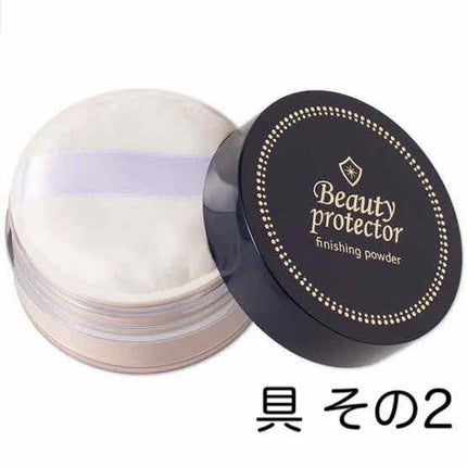 PAUL & JOE BEAUTE ラトゥー エクラ ルース パウダーのクチコミ「どうも、私です ( ◉◞౪◟◉ *)ノシ
日焼け止めとスキンケアパウダーを塗り、布マスクの.....」(2枚目)