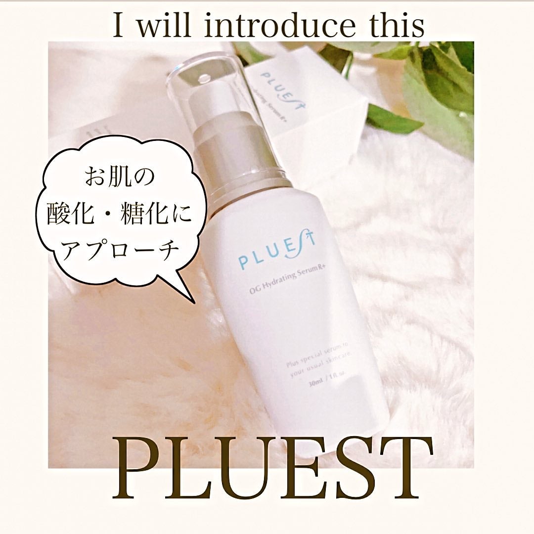 あぴちゃん on LIPS 「プルエストのOGハイドレーティングセラムRプラス試して見たよ〜..」(1枚目)