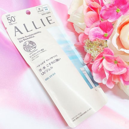 アリィー クロノビューティ ジェルUV EX/アリィー/日焼け止めジェルを使ったクチコミ(1枚目)