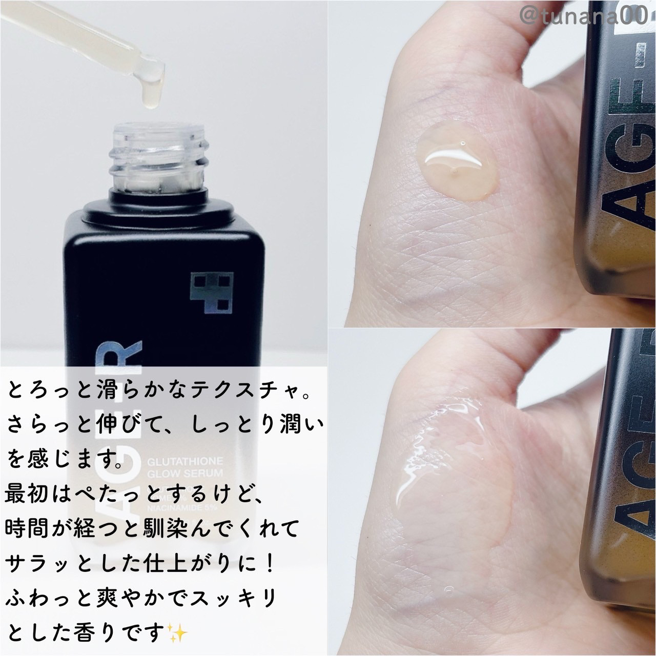 グルタチオングロウアンプル/MEDICUBE/美容液を使ったクチコミ（3枚目）