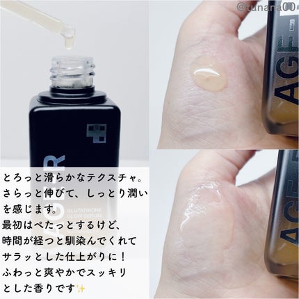 グルタチオングロウアンプル/MEDICUBE/美容液を使ったクチコミ(3枚目)