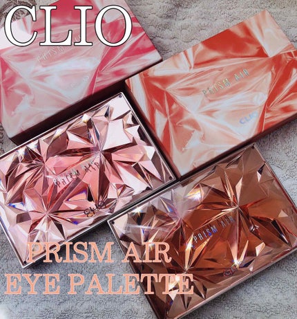 プリズム エアー アイ パレット/CLIO/アイシャドウパレットを使ったクチコミ(1枚目)