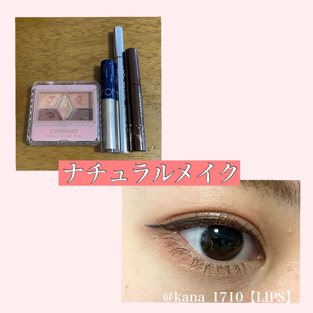 クイックラッシュカーラー　ロングマスカラ/キャンメイク/マスカラを使ったクチコミ（1枚目）