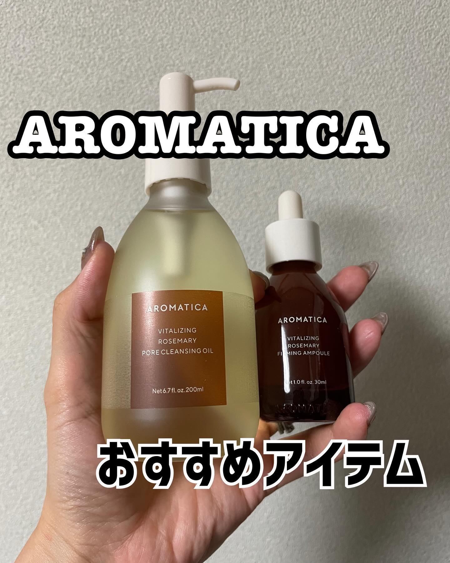 ローズマリークレンジングオイル/AROMATICA/オイルクレンジングを使ったクチコミ（1枚目）